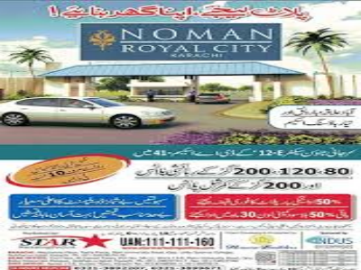Noman Royal City Karachi
