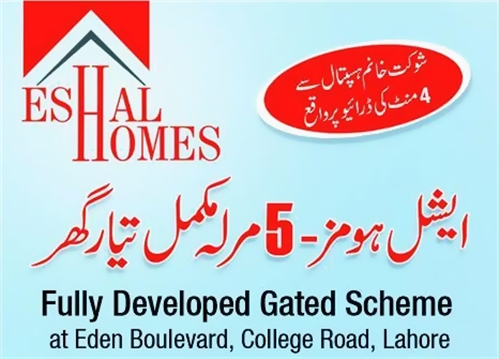 Eshal Homes Lahore