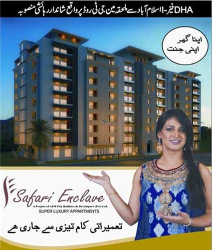 Safari Enclave Islamabad Model Apartment Pics & Video - Wall.pk