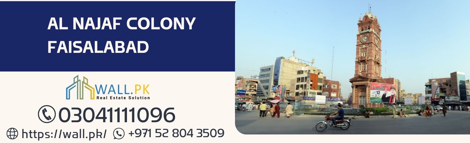 Al Najaf Colony Faisalabad