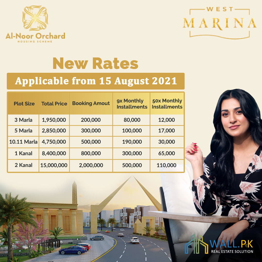 Al Noor Orchard West Marina Block