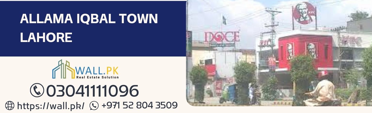 Allama Iqbal Town Lahore