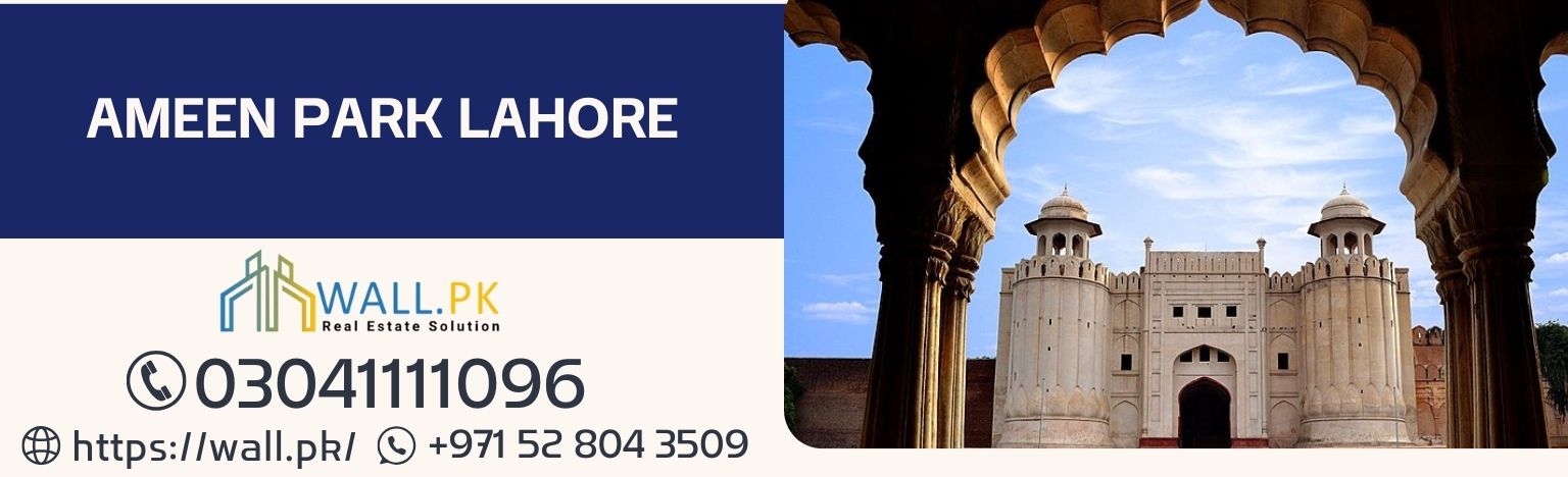 Ameen Park Lahore