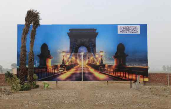 Blue Town Sapphire Multan Road Lahore