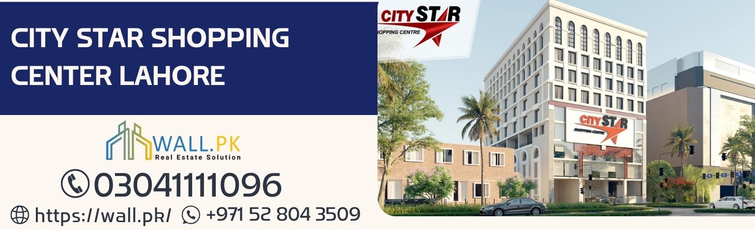 City Star Shopping Center Lahore