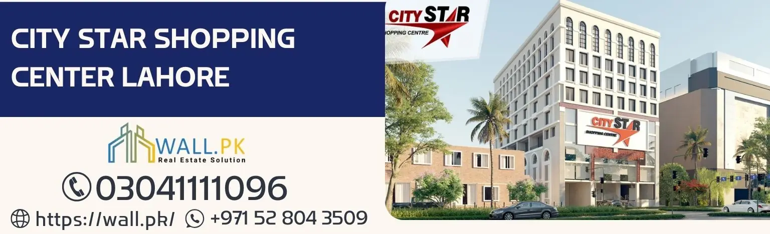City Star Shopping Center Lahore