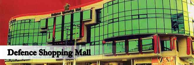 Defence Shopping Mall Lahore
