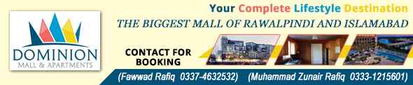 Dominion Mall Rawalpindi Location Map