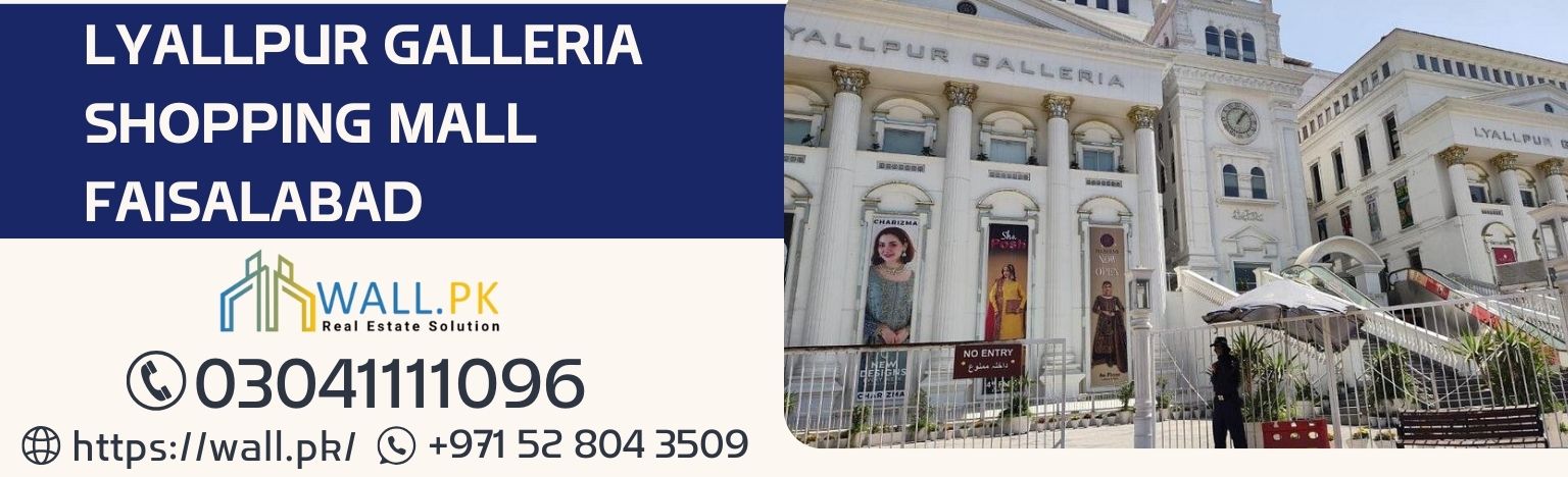 Lyallpur Galleria Shopping Mall Faisalabad