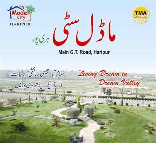 Model City Haripur Payment Plan