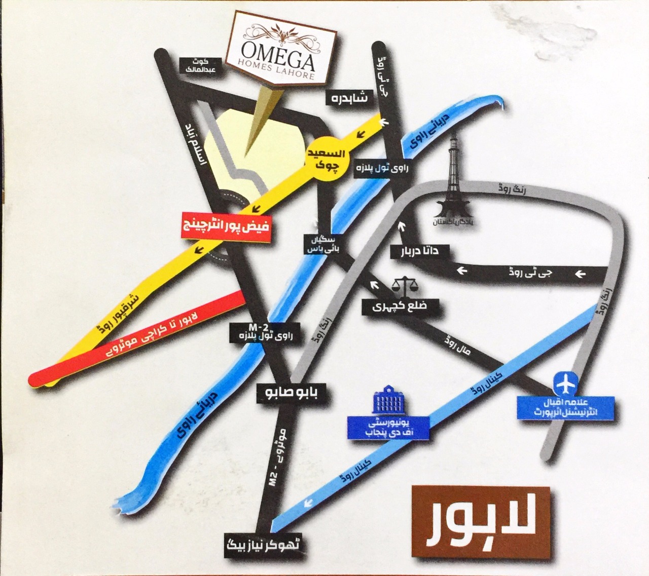 Omega Homes Lahore Location Map
