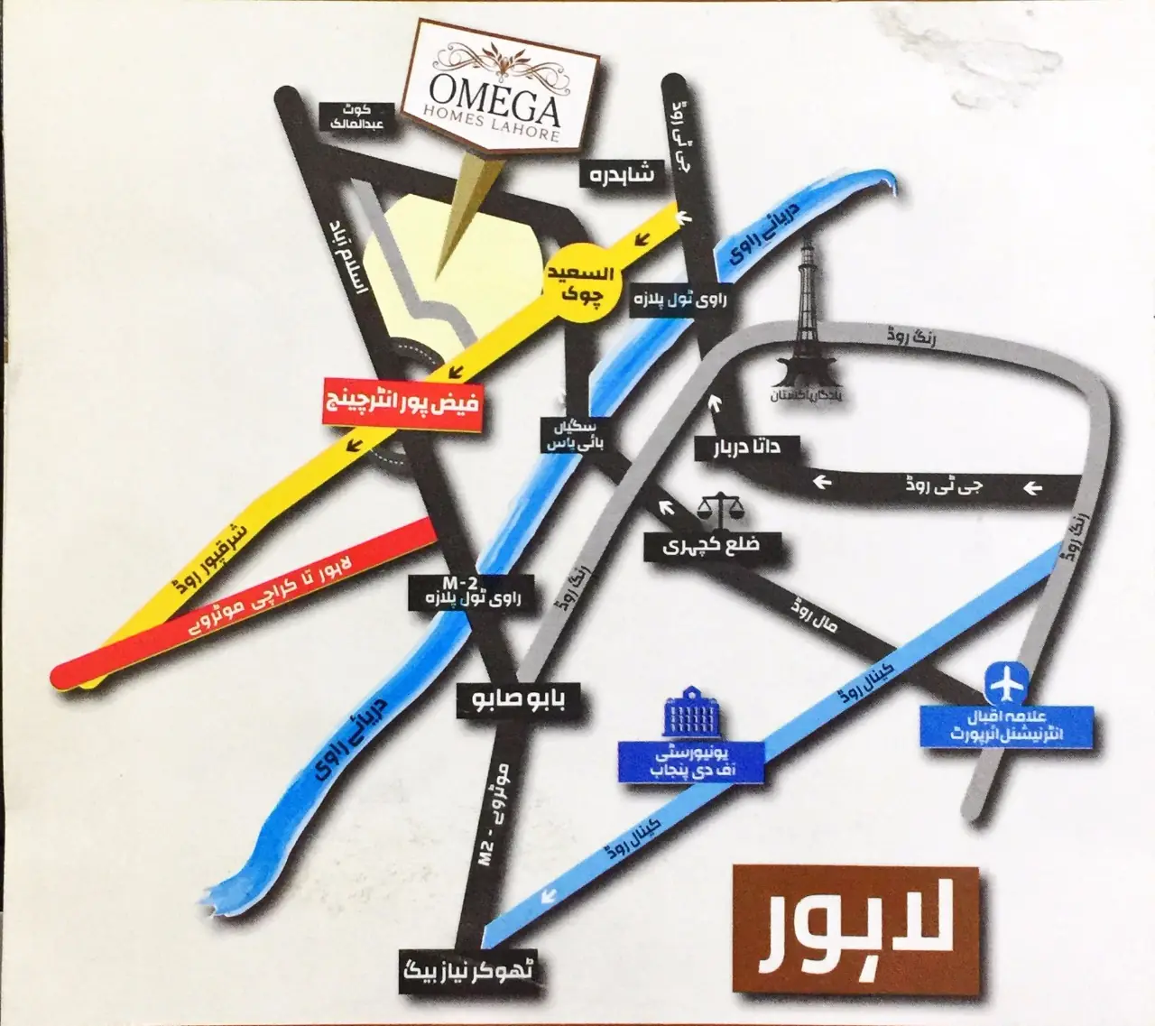 Omega Homes Lahore — plots and inventory