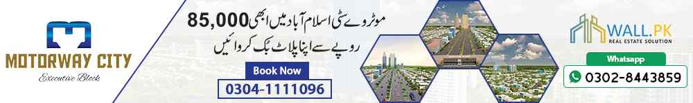 motorway city islamabad