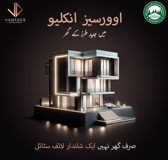 Overseas Enclave by ASC Cooperative Housing Society Secure Your Modern Lifestyle in Nowshera